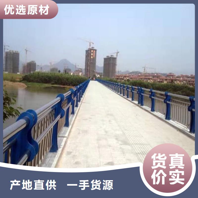 橋梁河道護(hù)欄歡迎詢價(jià)