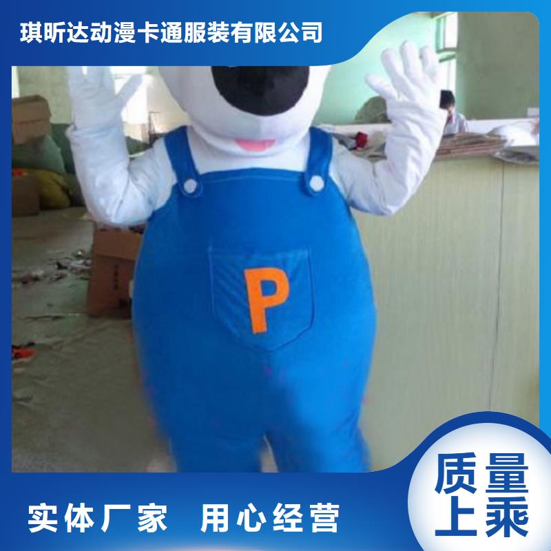 山东青岛卡通人偶服装制作厂家/盛会毛绒娃娃设计