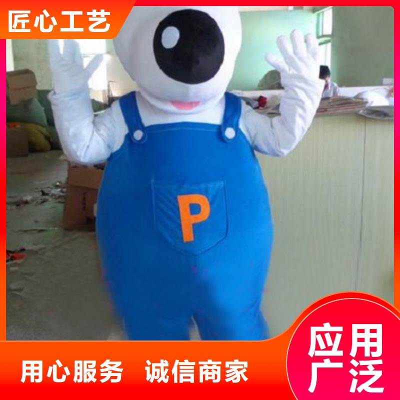 新疆乌鲁木齐卡通人偶服装制作什么价,宣传服装道具售后好