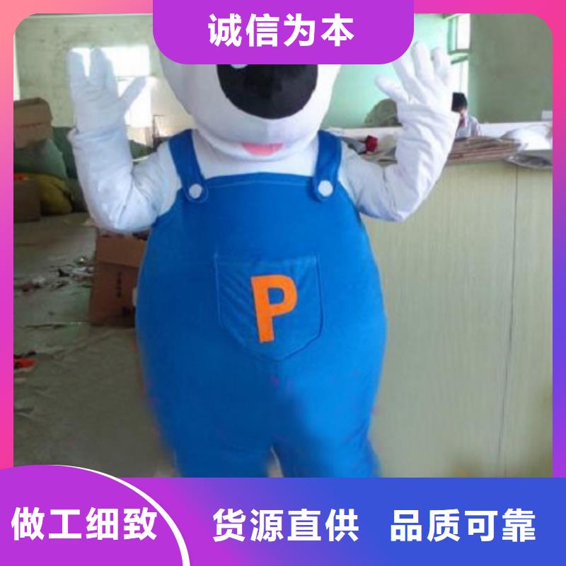 动漫服装_卡通人偶服装定制玩偶服定做制作厂家专业生产N年