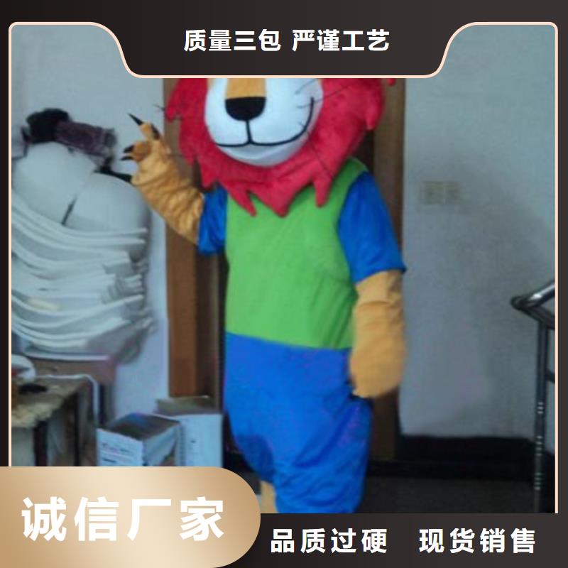 【动漫服装】卡通人偶服装定制玩偶服定做制作厂家货源足质量好