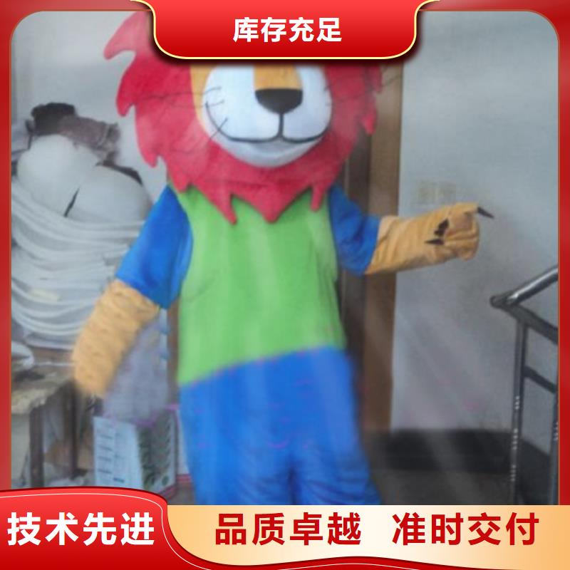 【动漫服装卡通人偶服装定制玩偶服定做制作厂家好产品不怕比】