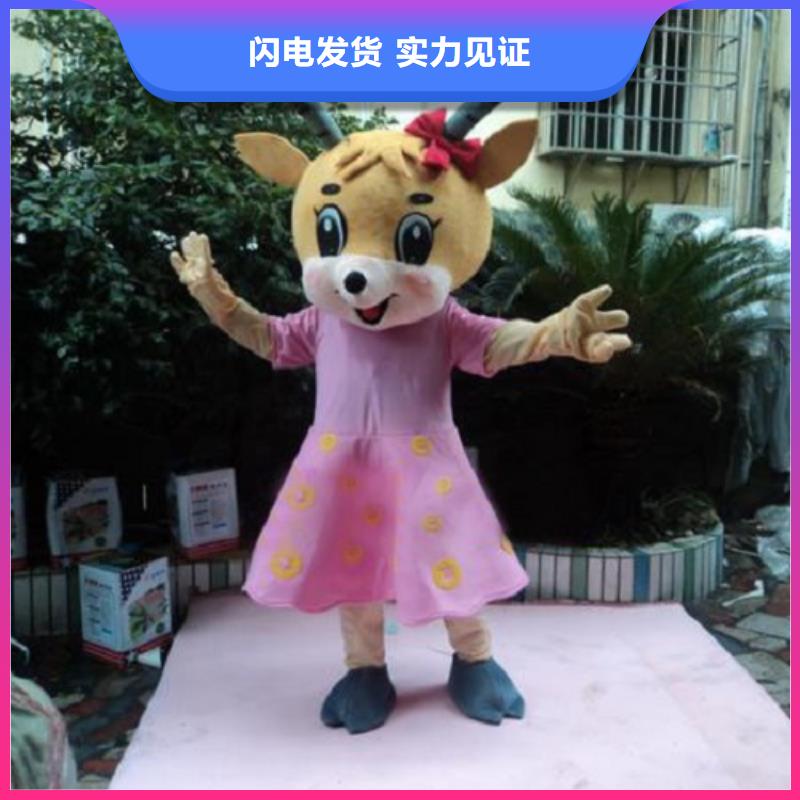 辽宁大连卡通人偶服装制作厂家/剪彩毛绒玩具礼品