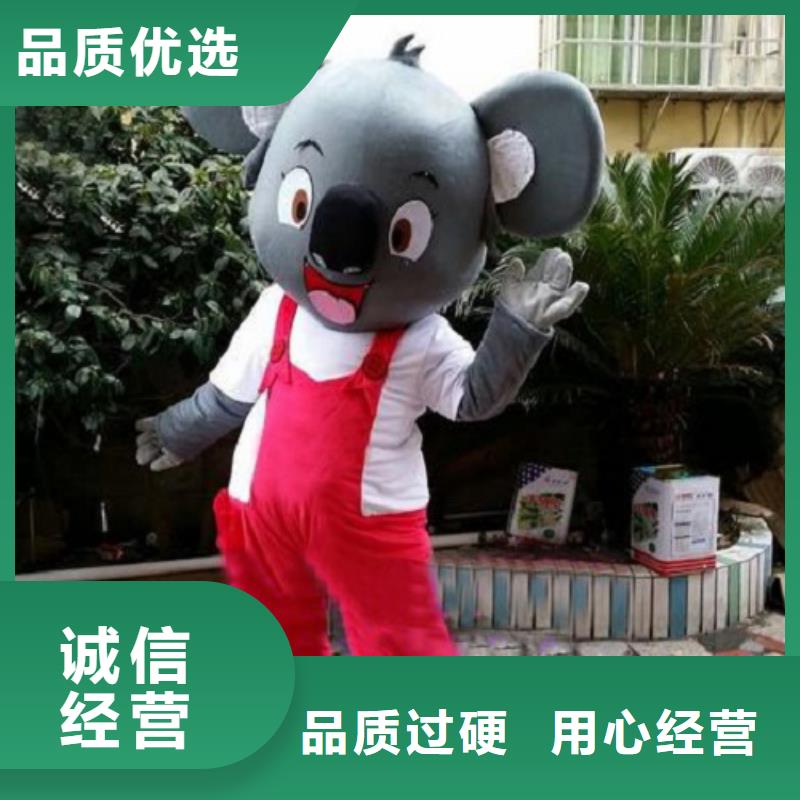 山东烟台卡通人偶服装定制价格/高档毛绒公仔花色全