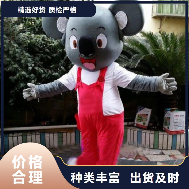 河南郑州卡通人偶服装定做厂家/假日毛绒公仔服务优