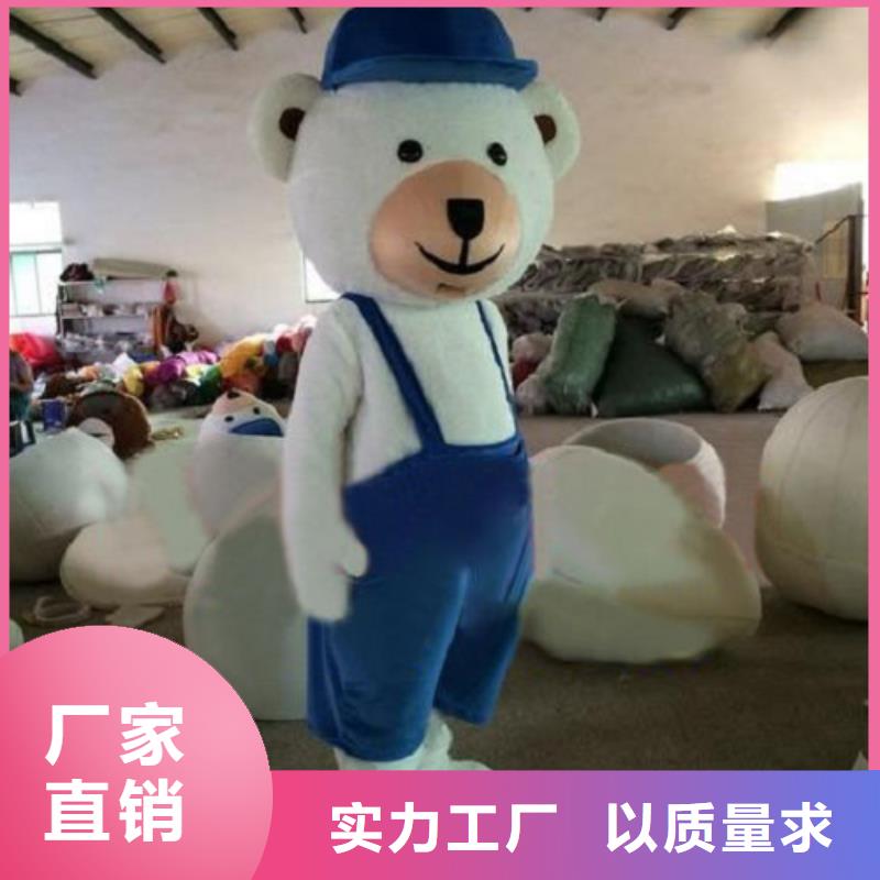 动漫服装-卡通人偶服装定制玩偶服定做制作厂家精品选购