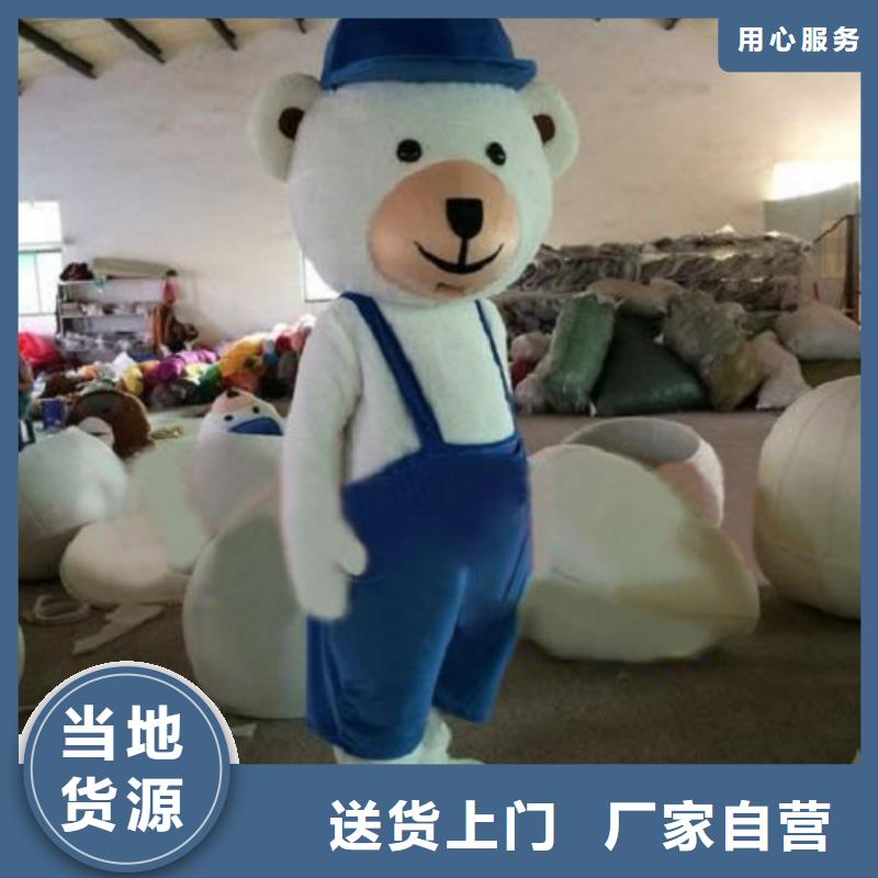 辽宁沈阳卡通人偶服装制作定做/精品毛绒娃娃环保的