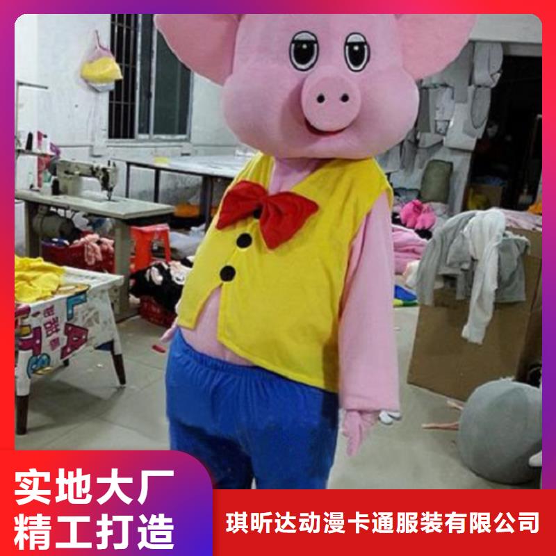 动漫服装_【卡通人偶服装定制玩偶服定做制作厂家】厂家直营