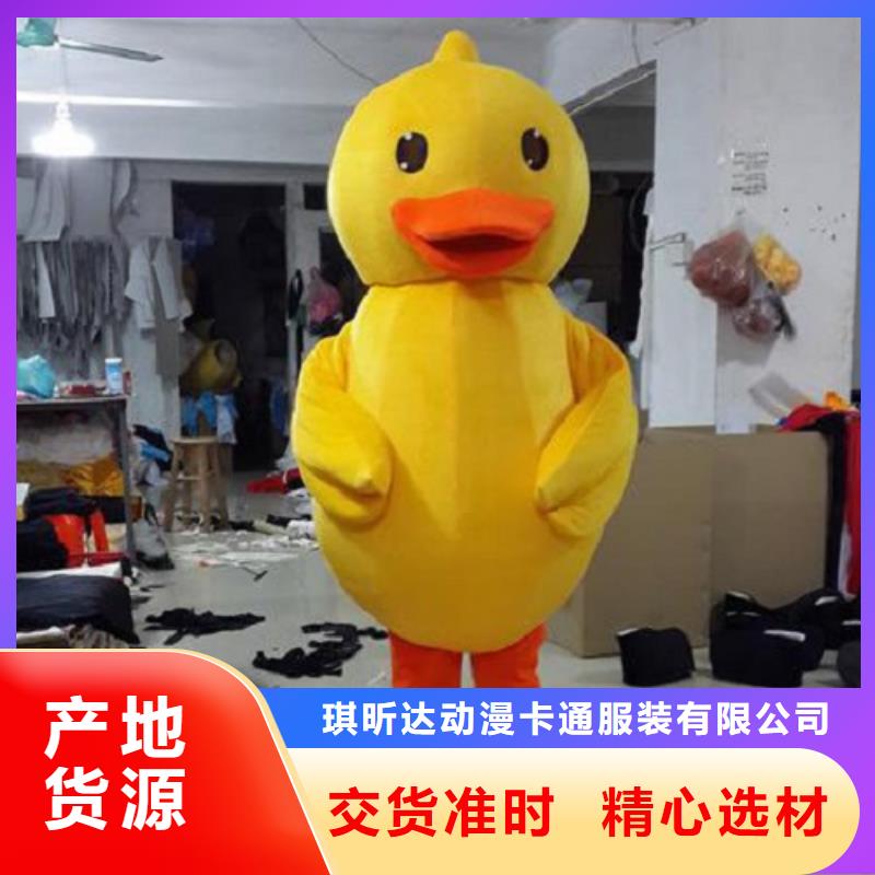 广西南宁卡通人偶服装定做多少钱/大型吉祥物供应