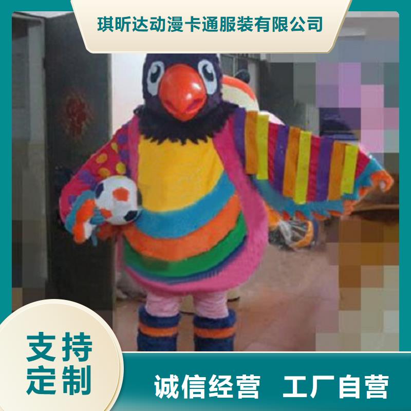 四川成都卡通人偶服装制作定做/大的毛绒公仔服饰