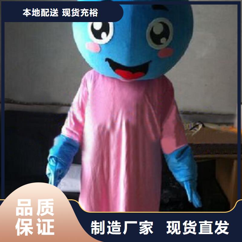 浙江杭州卡通人偶服装定制厂家/公司毛绒公仔有保修