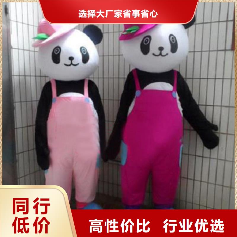 卡通卡通人偶服装定制玩偶服定做制作厂家精心打造