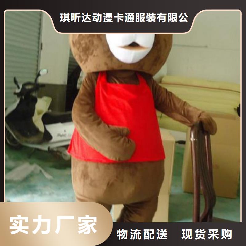 山东烟台卡通人偶服装制作定做/行走毛绒公仔工艺高