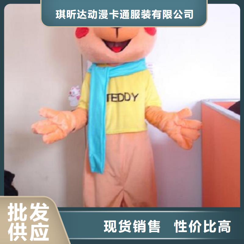 云南昆明卡通人偶服装定制价格/大码毛绒玩具厂商