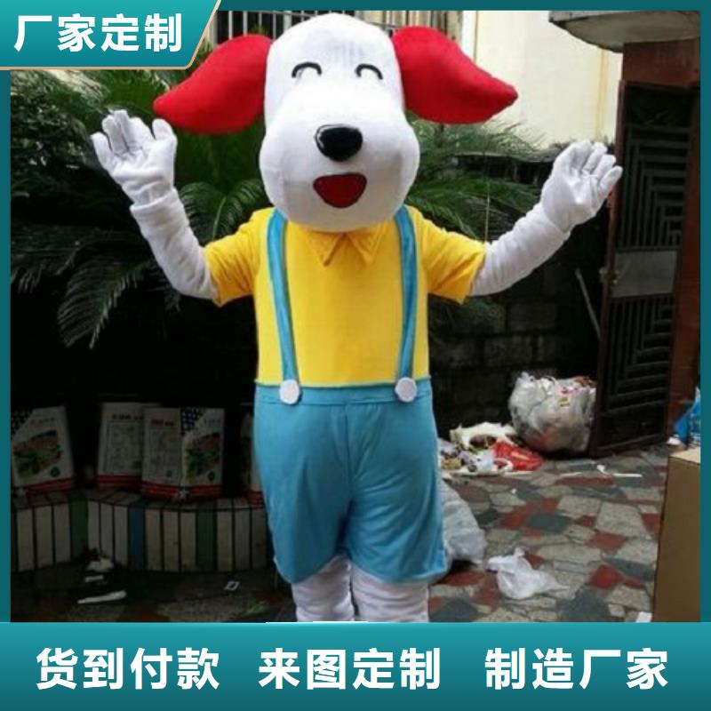 长春卡通人偶服装制作定做/超大毛绒公仔外套