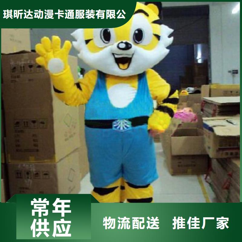 福建福州卡通人偶服装制作定做/幼教毛绒公仔厂商