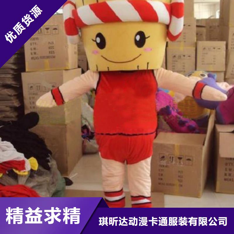 黑龙江哈尔滨卡通人偶服装定制厂家/品牌吉祥物品牌