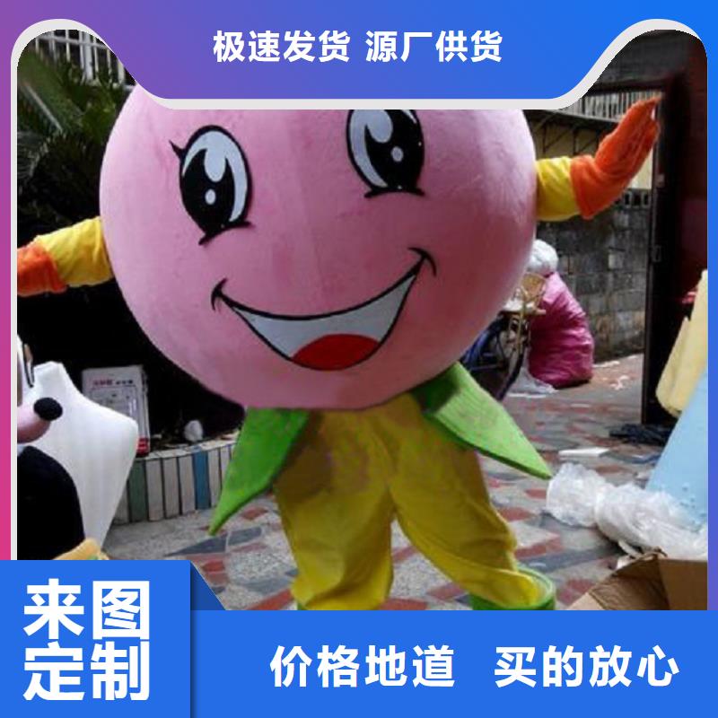 河北石家莊卡通人偶服裝定制廠家/套頭毛絨玩具售后好