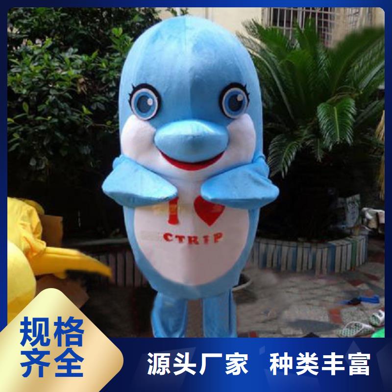 北京卡通人偶服裝定做廠家/植物毛絨玩偶顏色多
