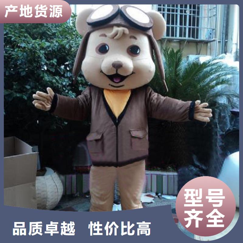 河南鄭州卡通人偶服裝制作廠家/開張毛絨娃娃設計