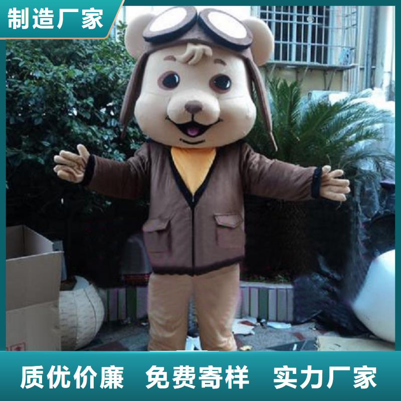 上海卡通人偶服裝制作定做/人物吉祥物貨號(hào)全