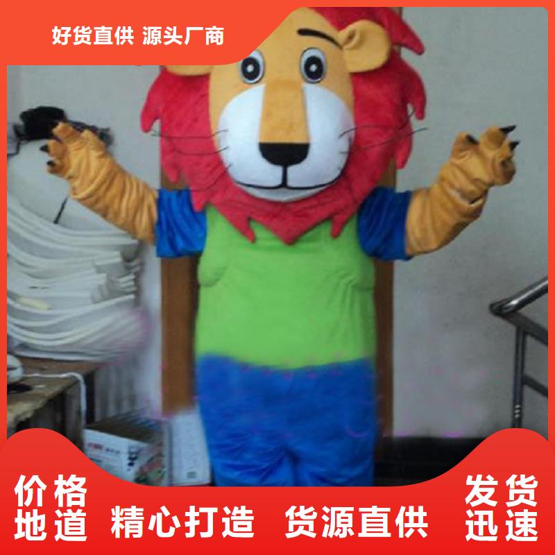 人偶服裝制作定做廠家,玩偶服娃娃質(zhì)地良