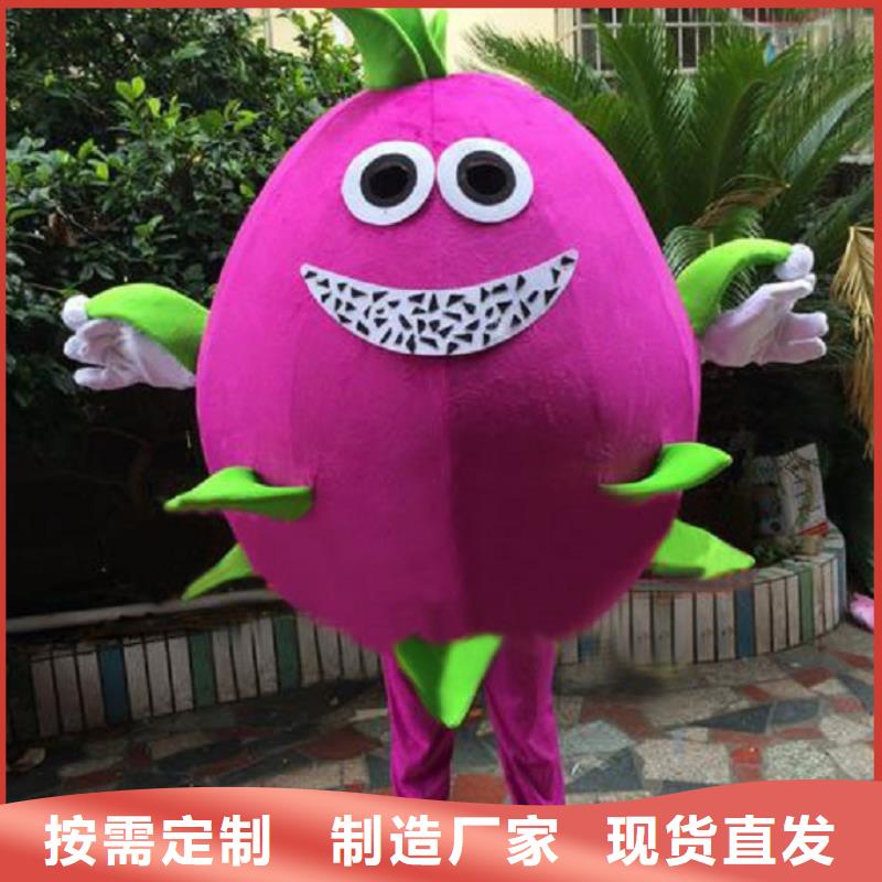 山東濟南卡通人偶服裝制作廠家/個性服裝道具服飾