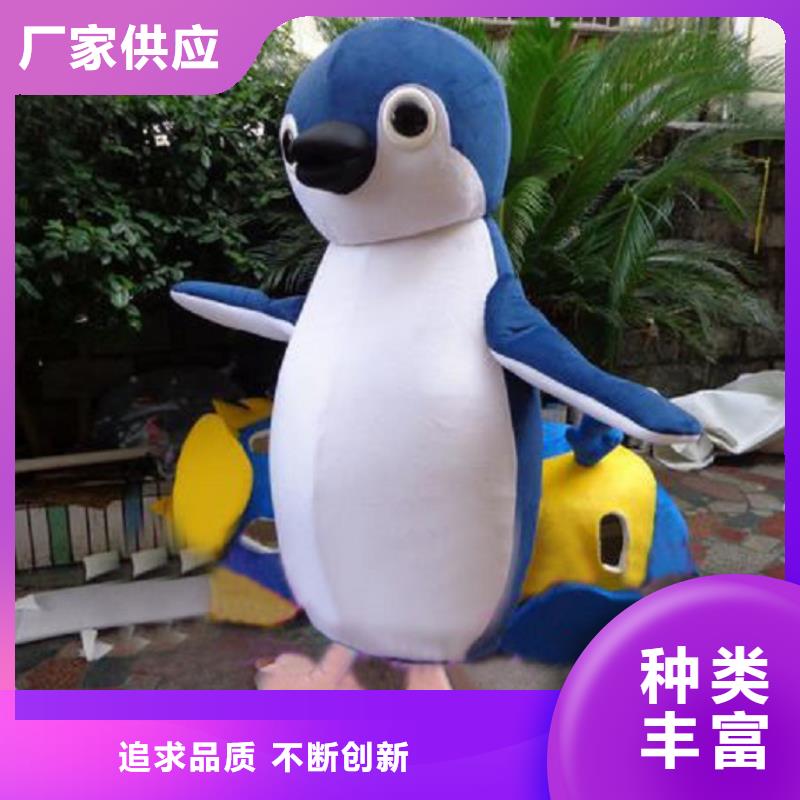 手工人偶服裝定制廠家,人穿玩偶服手藝好