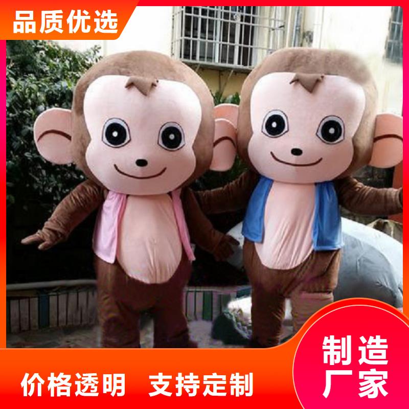 湖南長沙卡通人偶服裝制作廠家/聚會(huì)毛絨娃娃交期準(zhǔn)