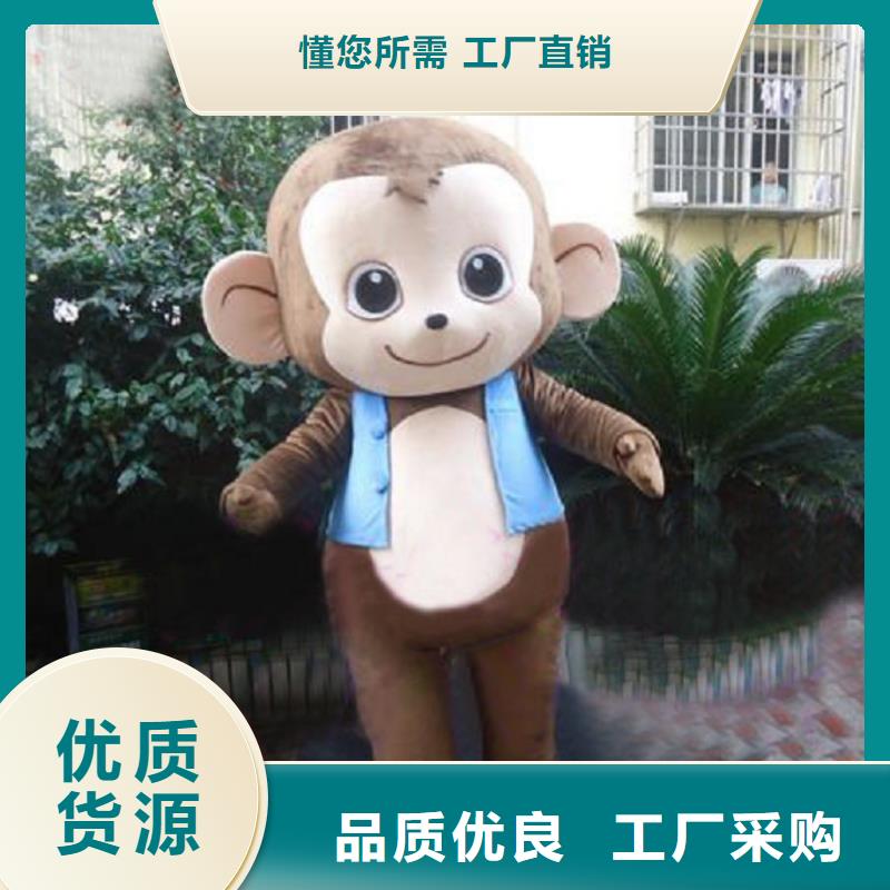 可愛人偶服裝定制廠家,玩偶服道具質(zhì)地良