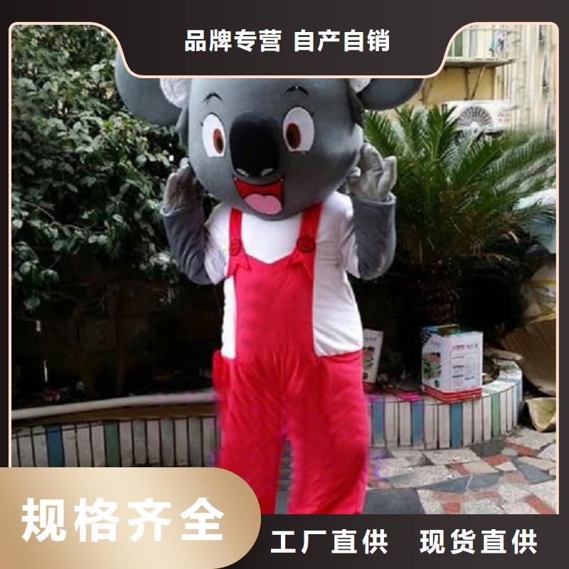行走人偶服裝定制廠家,人穿玩偶服貨號(hào)多