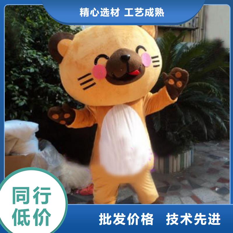 浙江杭州卡通人偶服裝定做廠家/造勢(shì)吉祥物用料好