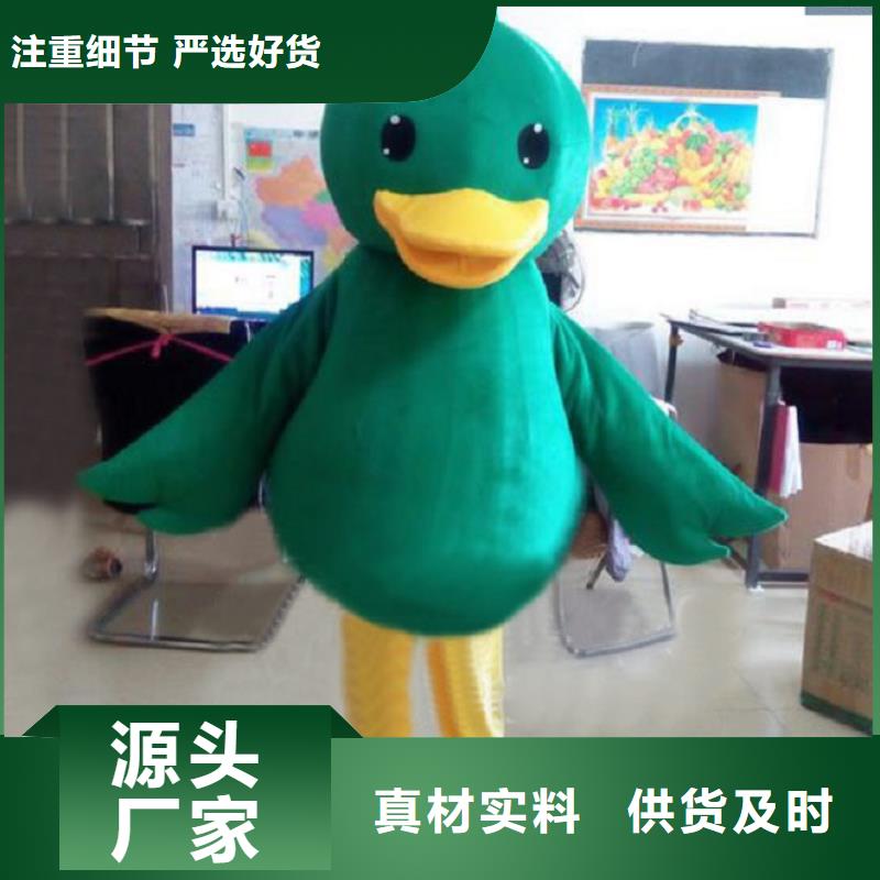 湖南長沙卡通人偶服裝制作廠家/聚會(huì)毛絨娃娃交期準(zhǔn)