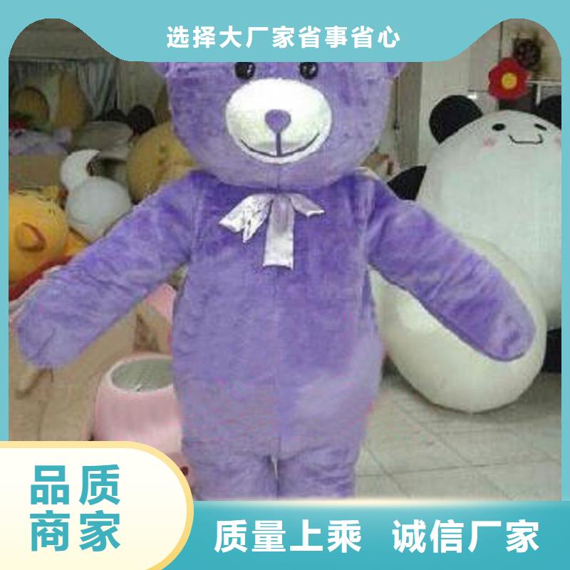 人偶服裝訂制定做廠家,毛絨玩偶服水平高
