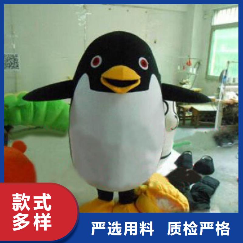 卡通人偶服裝定制廠家,毛絨玩偶服務(wù)優(yōu)