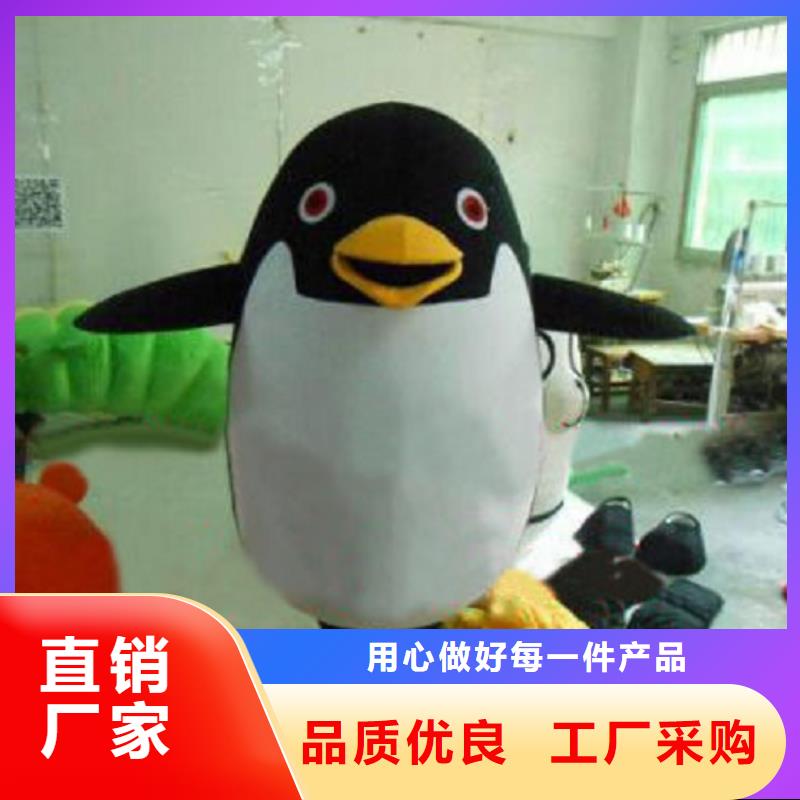 山東煙臺卡通人偶服裝制作什么價/公園毛絨玩偶造型多