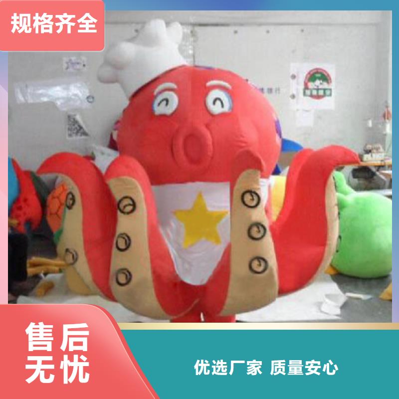 人偶服裝訂做定制廠家,玩偶服吉祥物貨號(hào)多