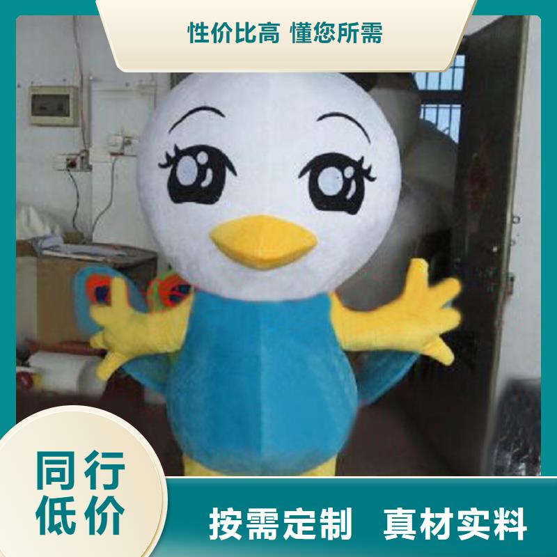 廣東深圳卡通人偶服裝定制廠家/正版吉祥物服務優(yōu)