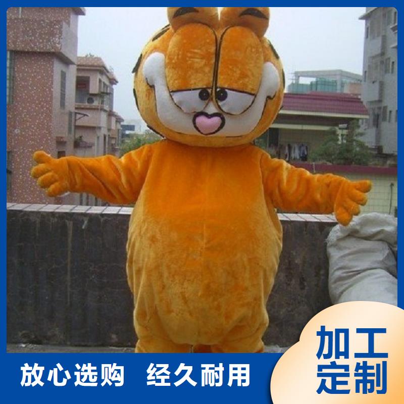 卡通人偶服裝制作定做廠家,玩偶娃娃工藝高