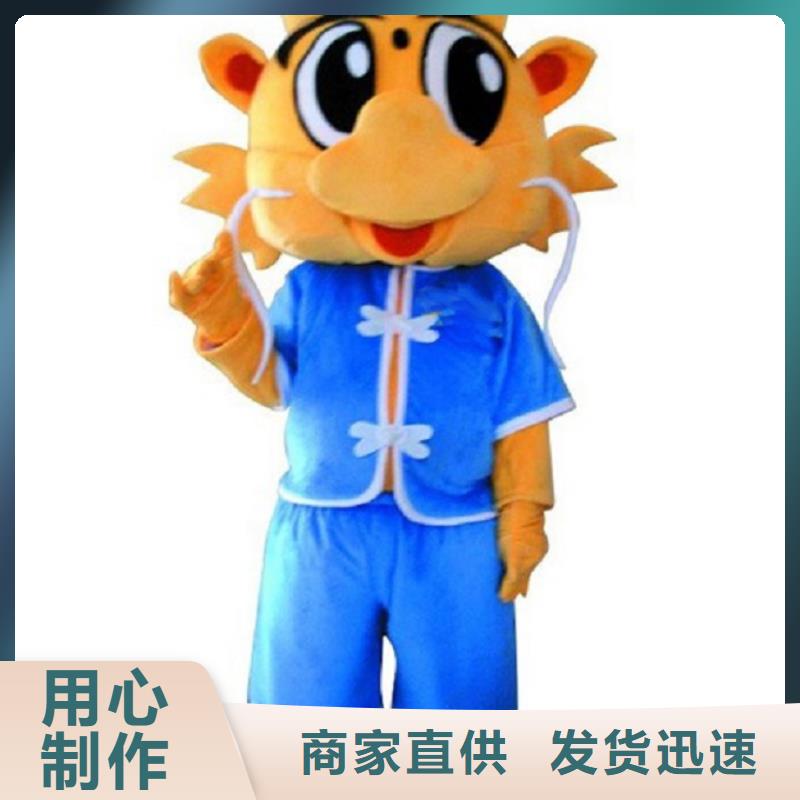 時(shí)尚人偶服裝定制廠家,套頭玩偶服質(zhì)地良