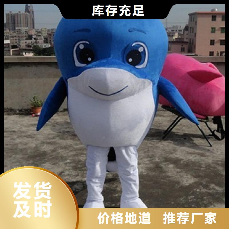人偶服裝制作定做廠家,毛絨玩偶服質(zhì)地良
