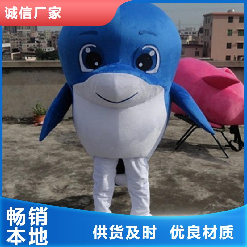 貴州貴陽(yáng)卡通人偶服裝制作廠(chǎng)家/大型毛絨娃娃禮品