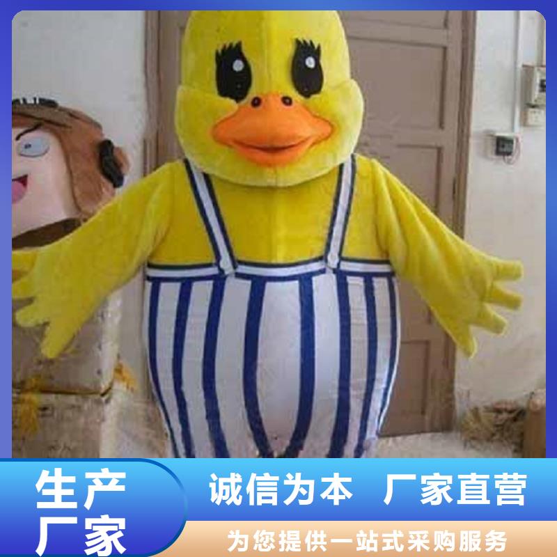 時(shí)尚人偶服裝定制廠家,人穿玩偶服服務(wù)優(yōu)