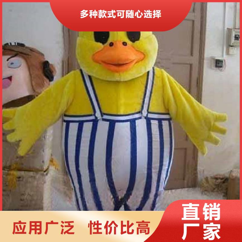 貴州貴陽卡通人偶服裝定做多少錢/超萌毛絨娃娃規(guī)格全
