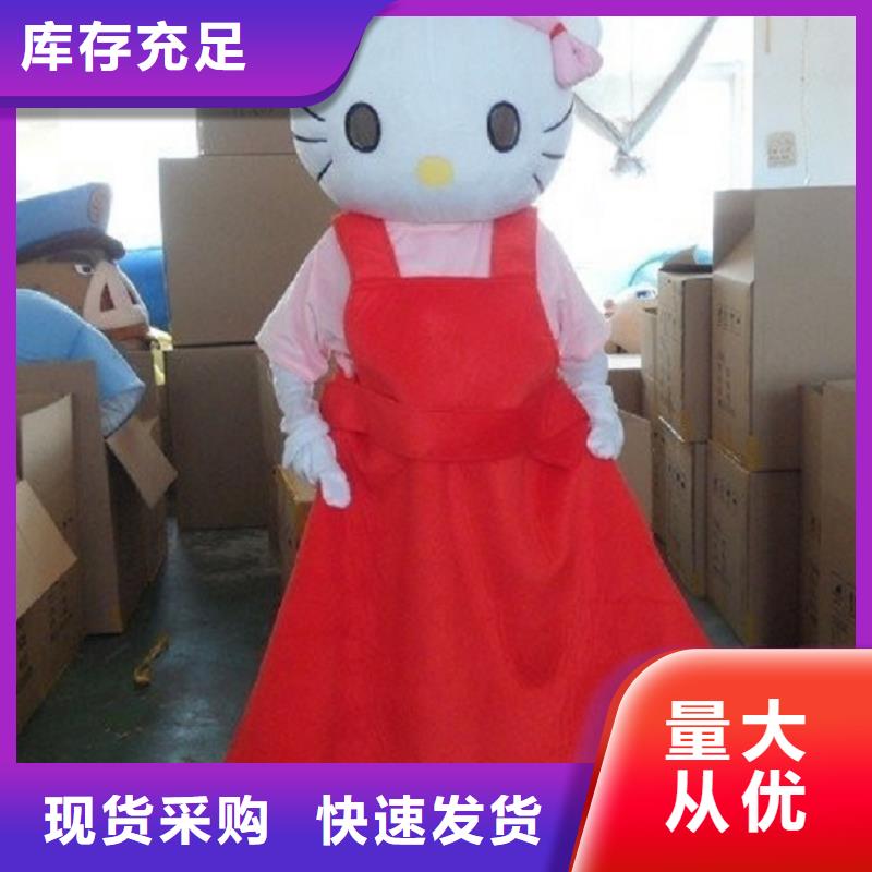 流行人偶服装定制厂家,卡通玩偶服质地良