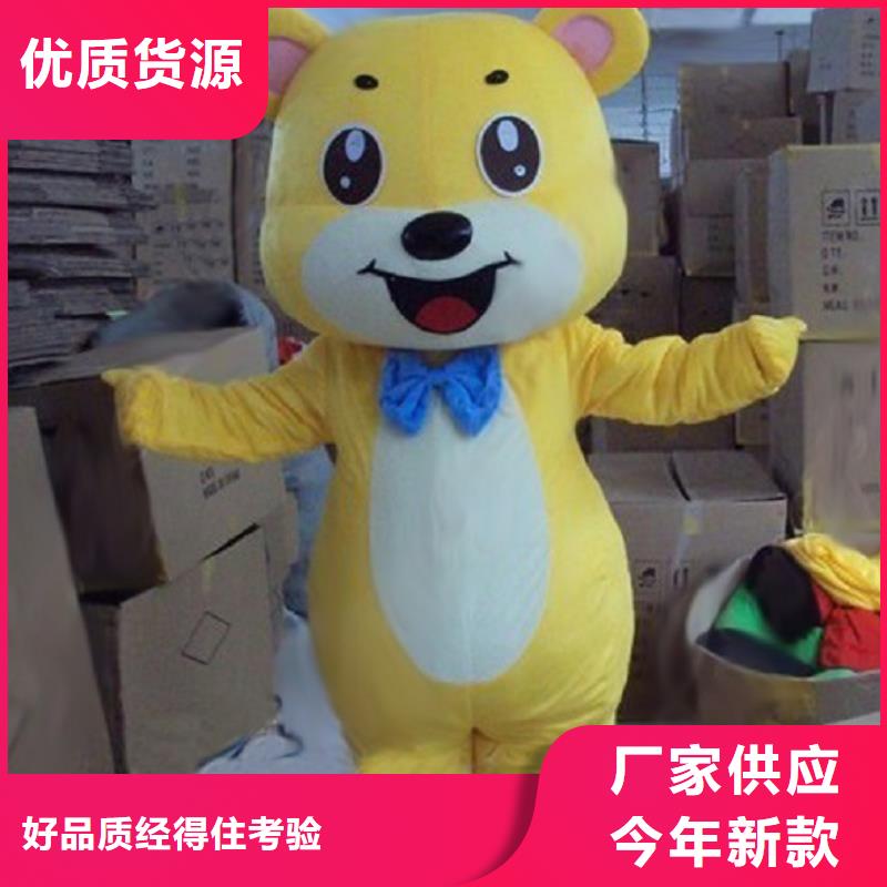 浙江杭州卡通人偶服裝制作什么價(jià)/開(kāi)張服裝道具設(shè)計(jì)