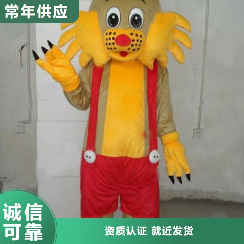 山東煙臺卡通人偶服裝制作什么價/超萌毛絨公仔專賣