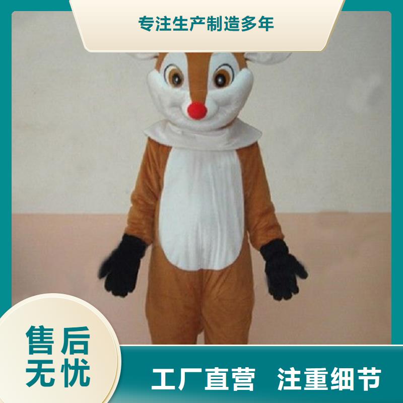 三沙市卡通人偶服裝定制廠家,玩偶服道具質(zhì)地良
