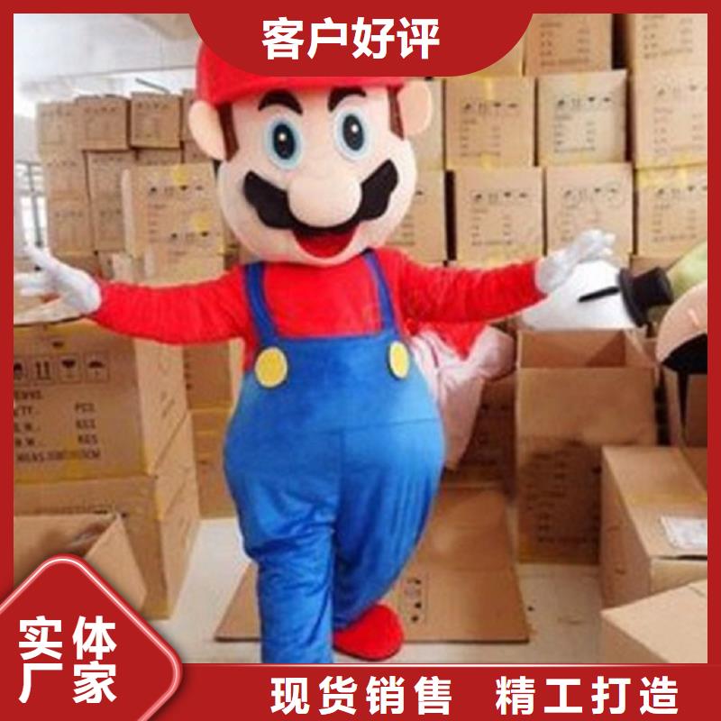 人偶服裝制作定做廠家,毛絨玩偶服視線好
