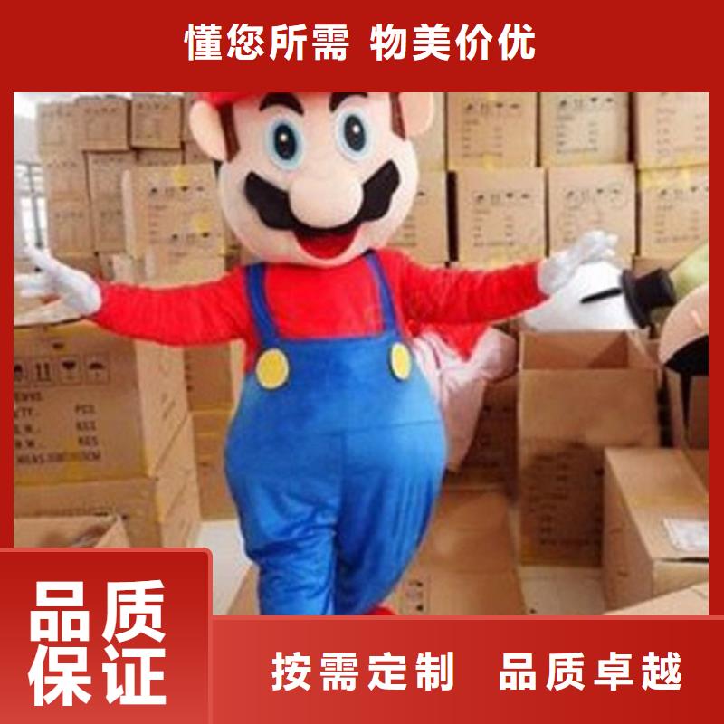 卡通人偶服裝定制廠家,卡通玩偶服交期準(zhǔn)